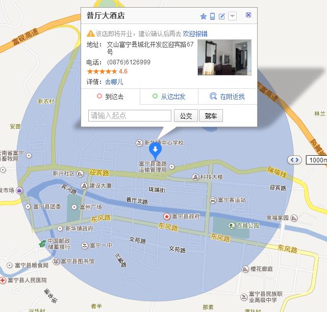 文山车展