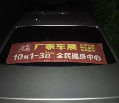 大理车展