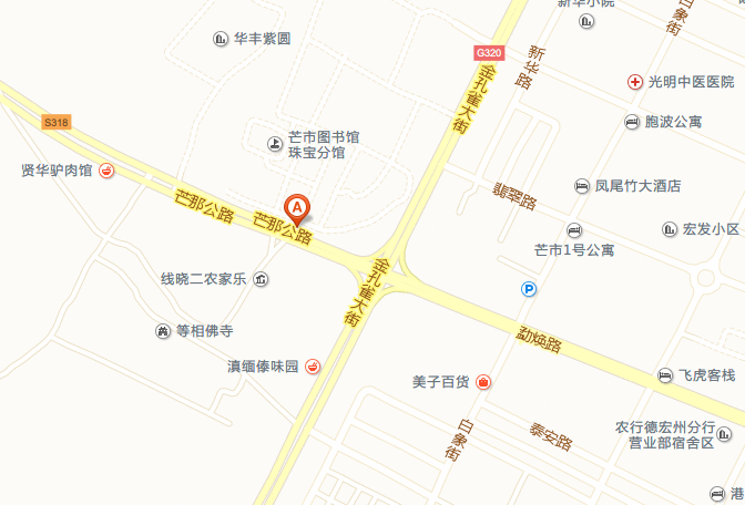 德宏车展