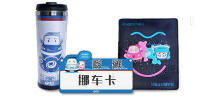 西安车展