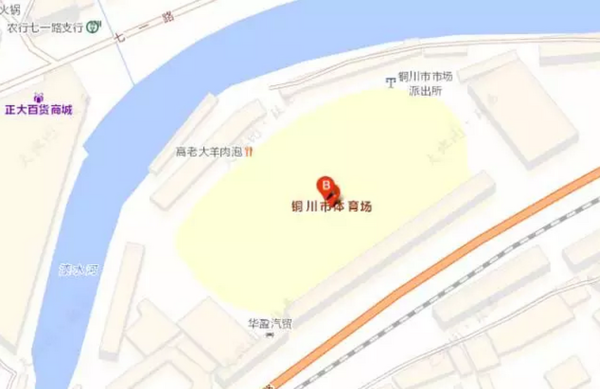 铜川车展