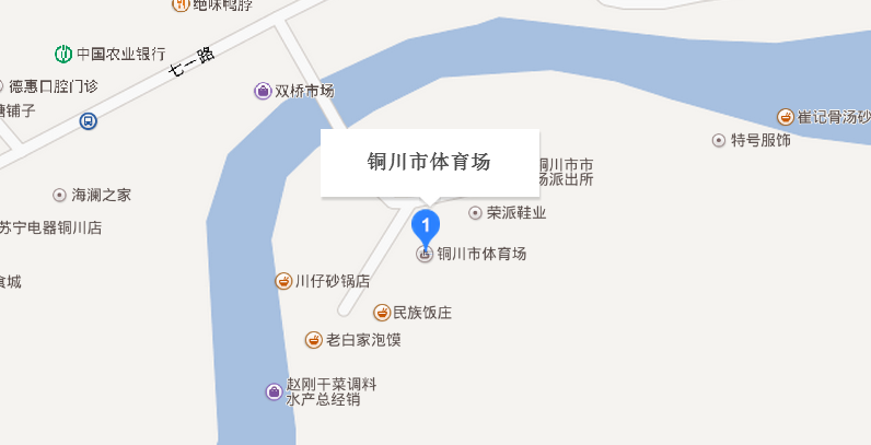 铜川车展
