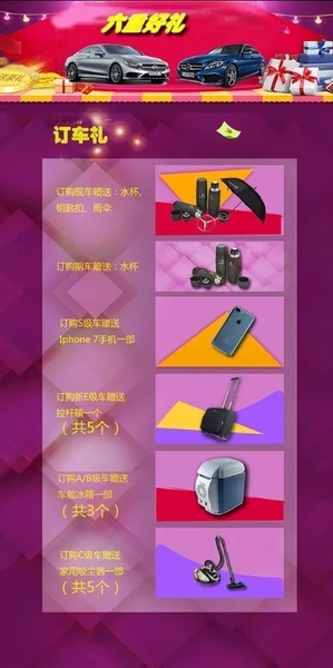 宝鸡车展