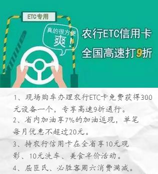 延安车展