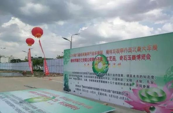 榆林车展