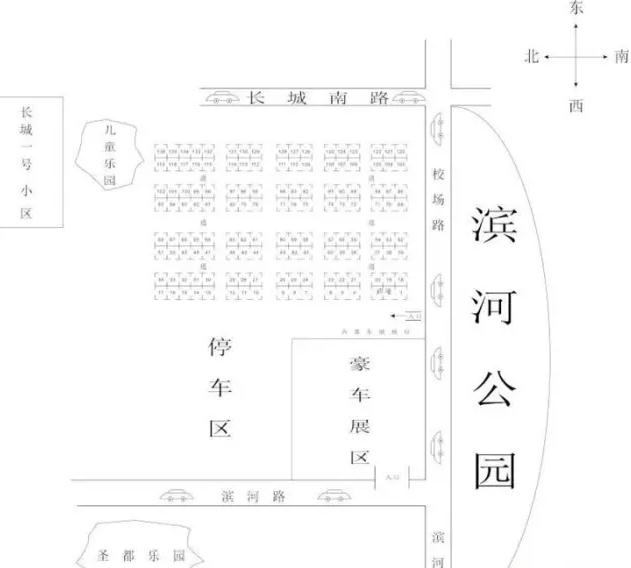 榆林车展