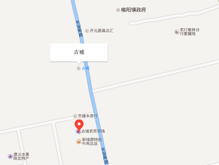 榆林车展