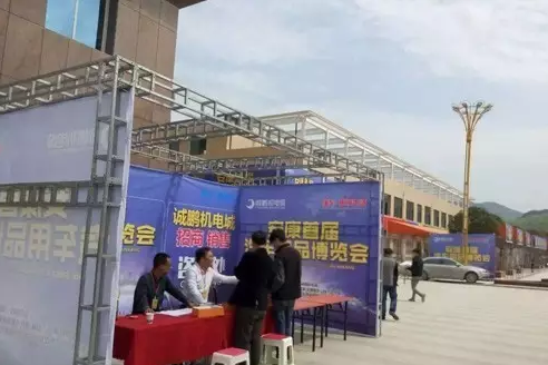 安康车展