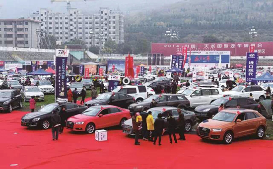 2015车动陇原汽车巡展将于3月27日首发天水