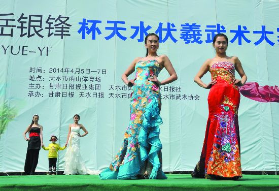 2014车动陇原天水站暨第三届天水汽车博览会举行