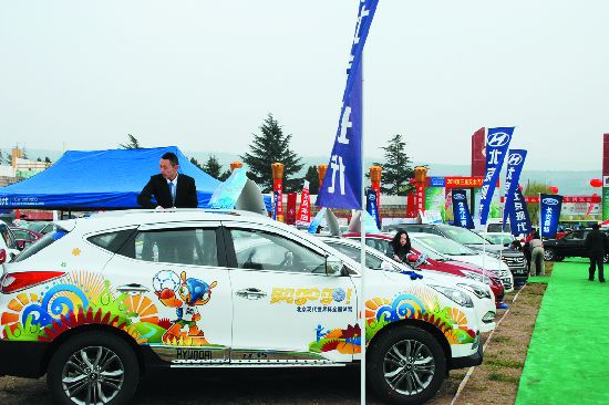 2014车动陇原天水站暨第三届天水汽车博览会举行