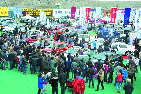 2014车动陇原天水站暨第三届天水汽车博览会举行