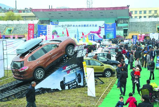 2014车动陇原天水站暨第三届天水汽车博览会举行