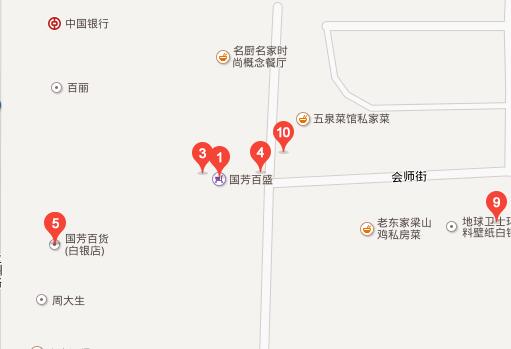 2016白银首届二手汽车展销会