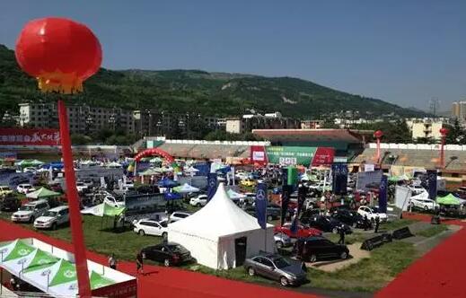 2016第三届陇东南汽车博览会