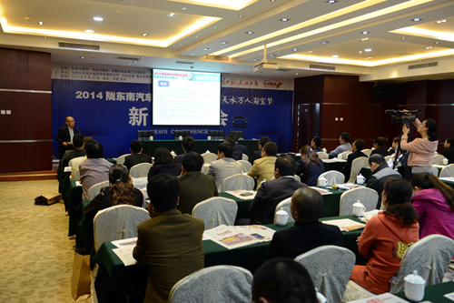 2014陇东南汽车博览会天水站暨首届天水万人淘宝节