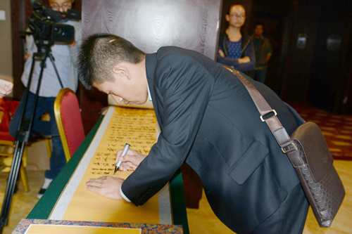 2014陇东南汽车博览会天水站暨首届天水万人淘宝节