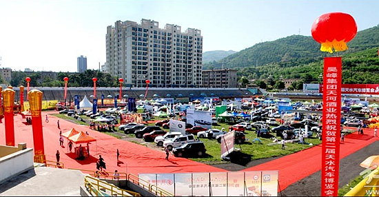 2013年第二届天水汽车博览会盛装启幕