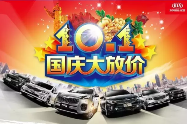 2016年酒泉十一秋季车展