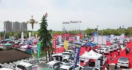 2016第三届陇东(庆阳)汽博会