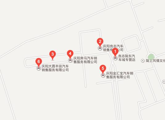 2016陇东汽车城首届汽车博览会