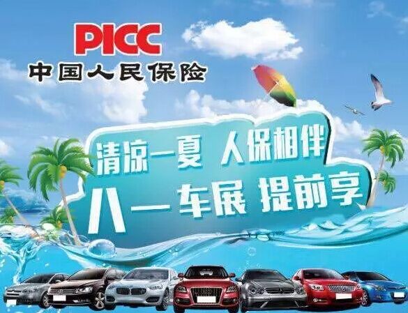 吴忠车展