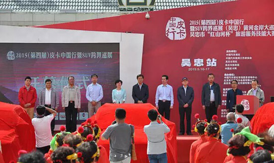 吴忠车展