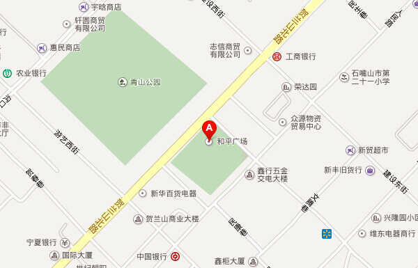 石嘴山大武口区和平广场交通路线指引