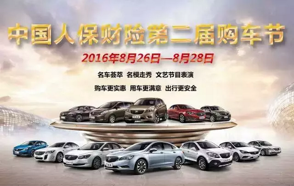 QQ截图20160831100143.png