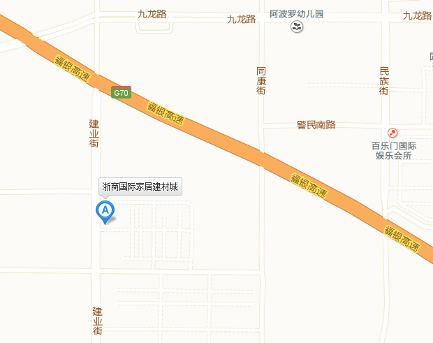 固原车展