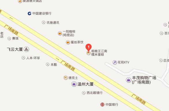 2016年国际奇石城大型车展