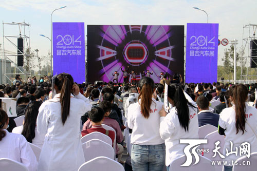 2014首届昌吉汽车展盛大开幕