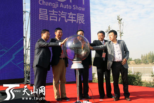 2014首届昌吉汽车展盛大开幕