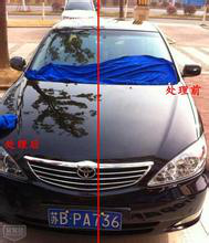 怎样使车漆颜色变淡