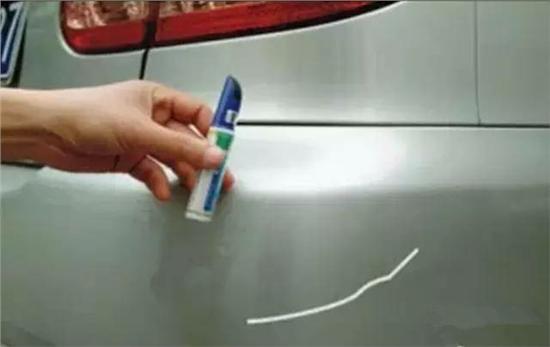 补漆笔