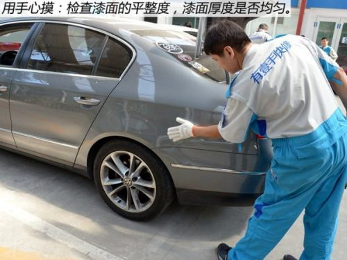 汽车喷漆好坏.jpg