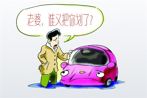 汽车划痕修复费用怎么样-如何去选择