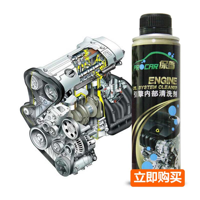1484732710950287.jpg 润滑系统清洗.jpg