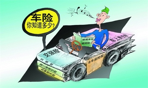 车辆出险该么办 车辆出险该么办