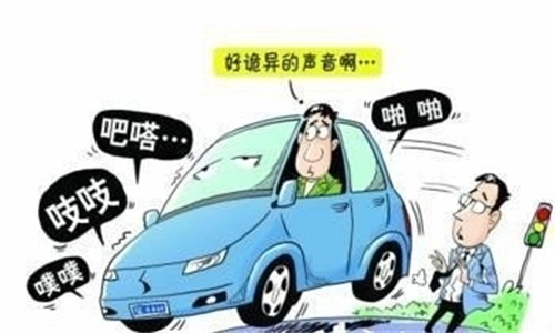 揭秘汽车故障声音10大警报信号