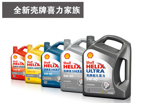 1452072925864292.jpg 壳牌机油好吗.jpg