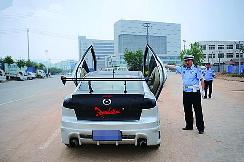 机动车非法改装的处罚标准