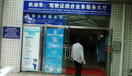 驾驶证年审规则