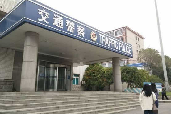 交通违章一般要在多少天内去处理