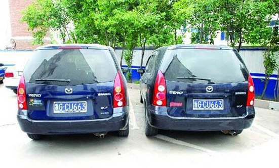 套用他人车牌如何处罚