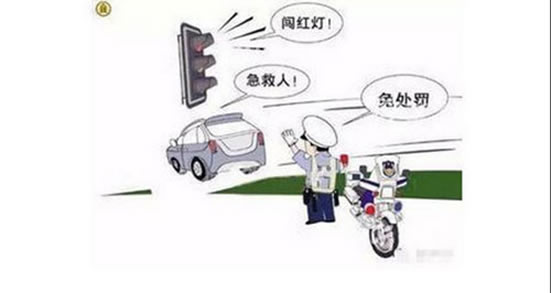 哪些闯红灯行为不扣分