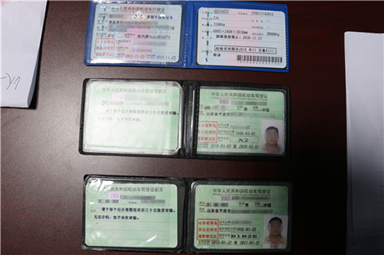 伪造驾驶证的处罚有哪些