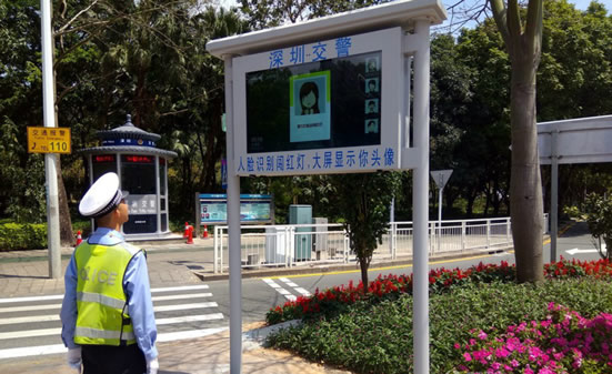 2017年深圳行人闯红灯罚款多少