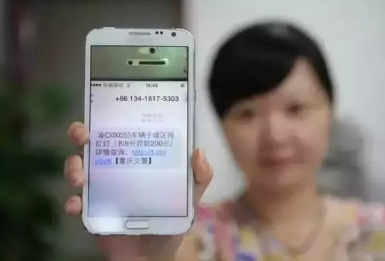 对交通违章有异议该怎么办