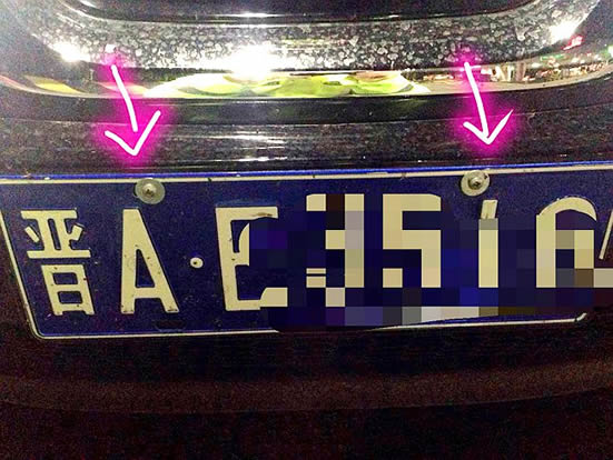 安装机动车牌的规定是什么